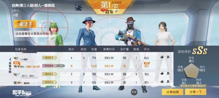 在和平精英里如何假装外挂（在和平精英里边如何开外挂）